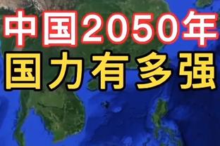 出售巴拉多利德？大罗：它和克鲁塞罗我都喜欢 将投更多资金引援